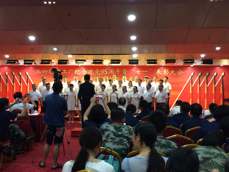 “為祖國喝彩，為邁鑫加油”紀(jì)念建黨95周年紅歌比賽圓滿落幕